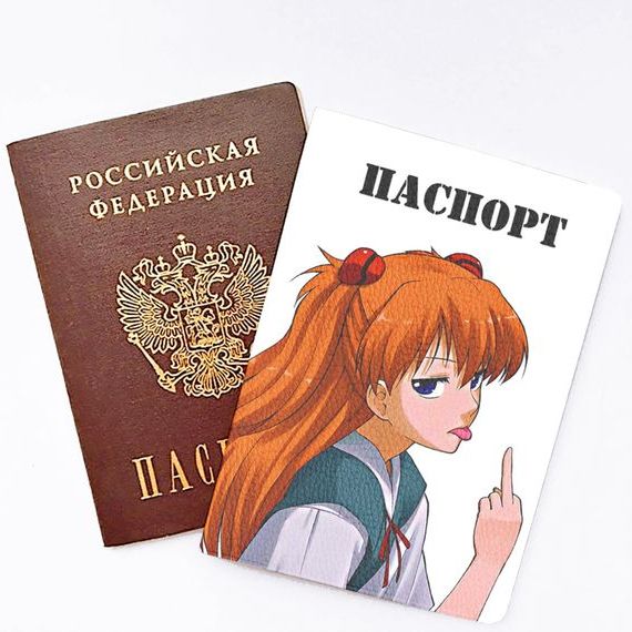 прописка в Асино